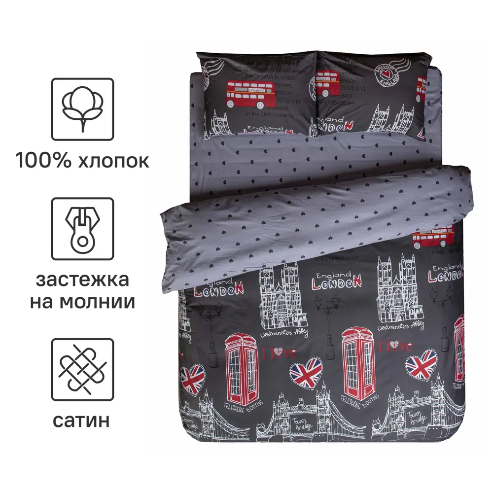 Eclair Вояж: комплект постельного белья евро из сатина 84533001 STLM-0051411 - Вид №2