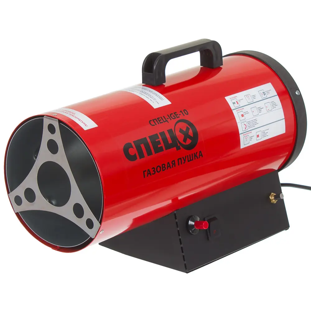 Тепловая пушка газовая Спец 10000 Вт STLM-2021182
