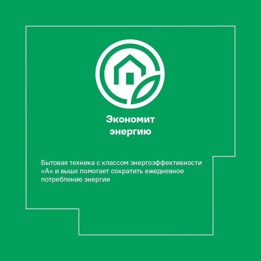 Стиральная машина Beko RSPE78612W - экономная забота о вещах и природе 86483221 STLM-0069139 - Вид №5