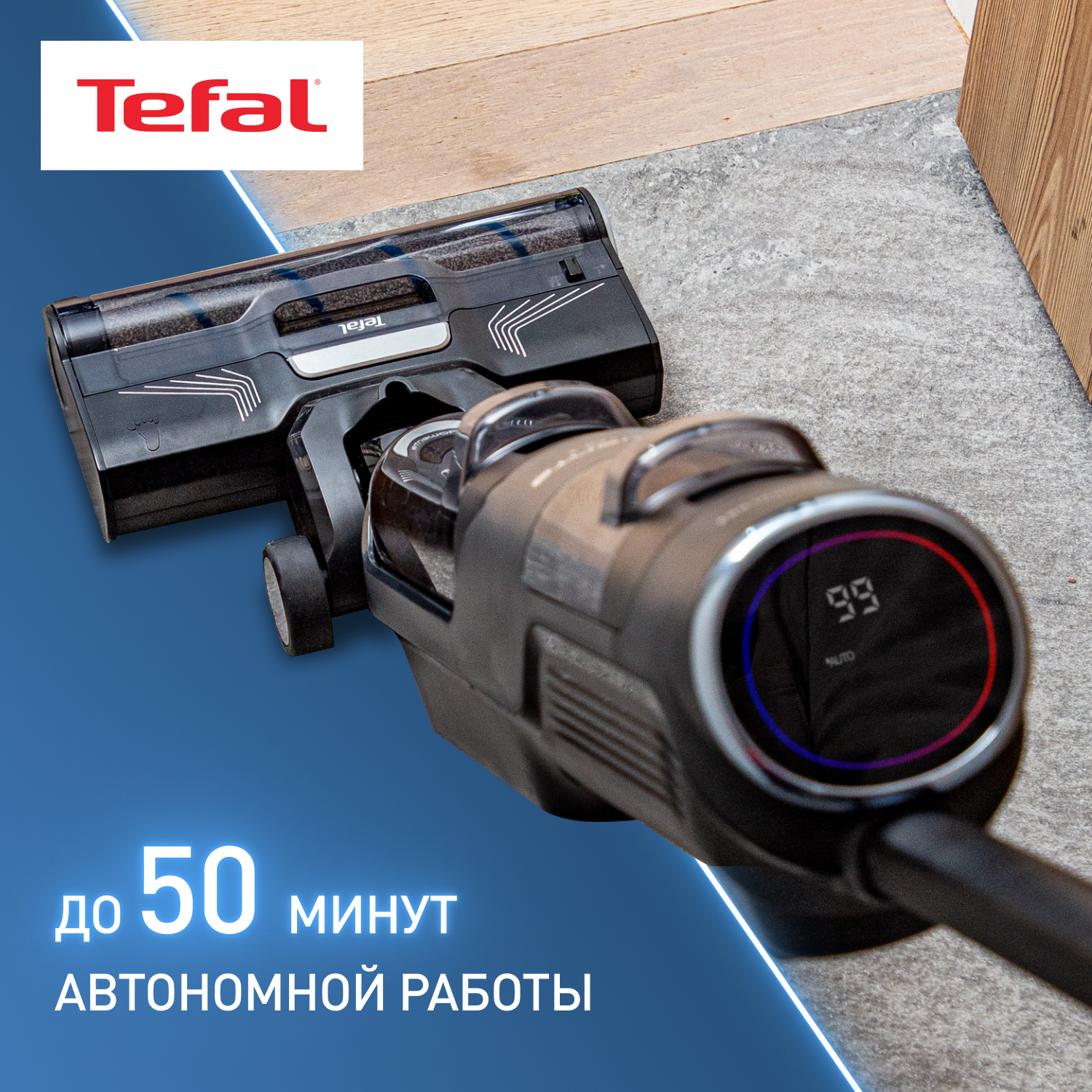 5481237 Моющий пылесос вертикальный   Tefal X-Clean 4 GF5035F0  серый STDN-0011824 - Вид №2