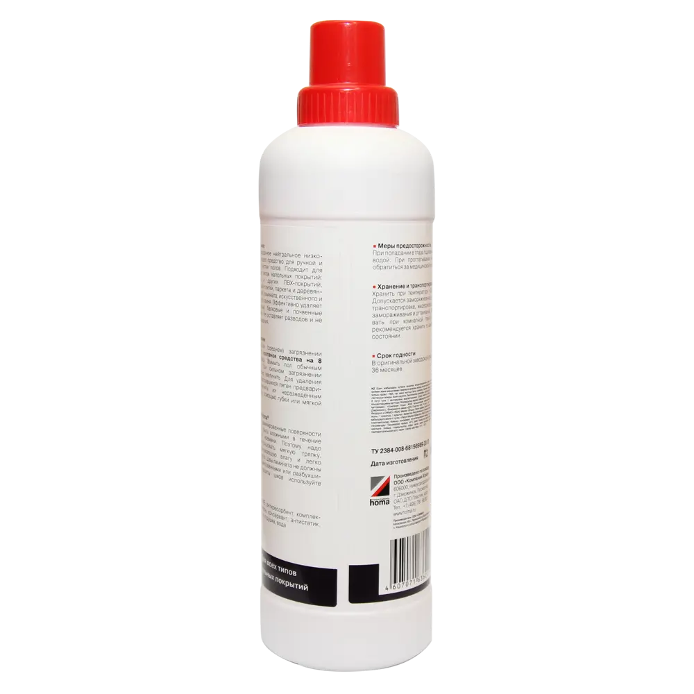 Средство для ухода за напольными покрытиями 750 мл HOMA STLM-2167994 - Вид №1