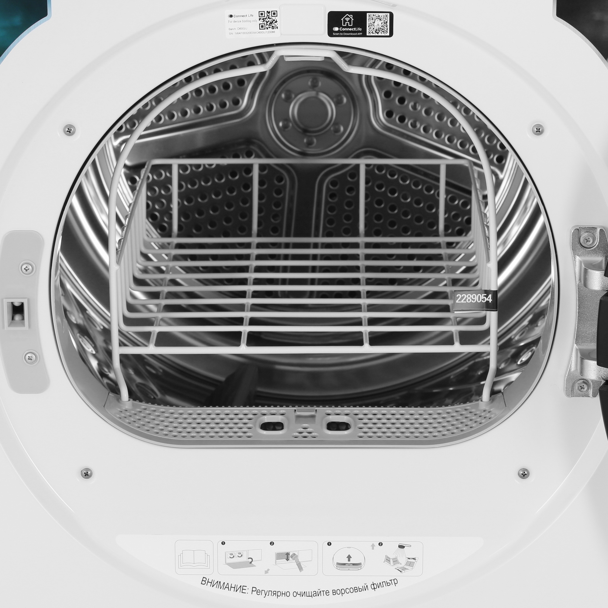 9252252 Сушильная машина Hisense DH5I104UW2B белый STDN-0023519 - Вид №6
