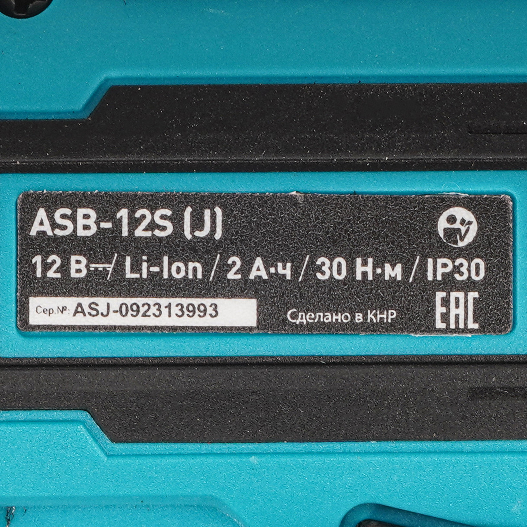 Шуруповерт Oasis ASB-12S (J) 8199077 STDN-0142575 - Вид №3