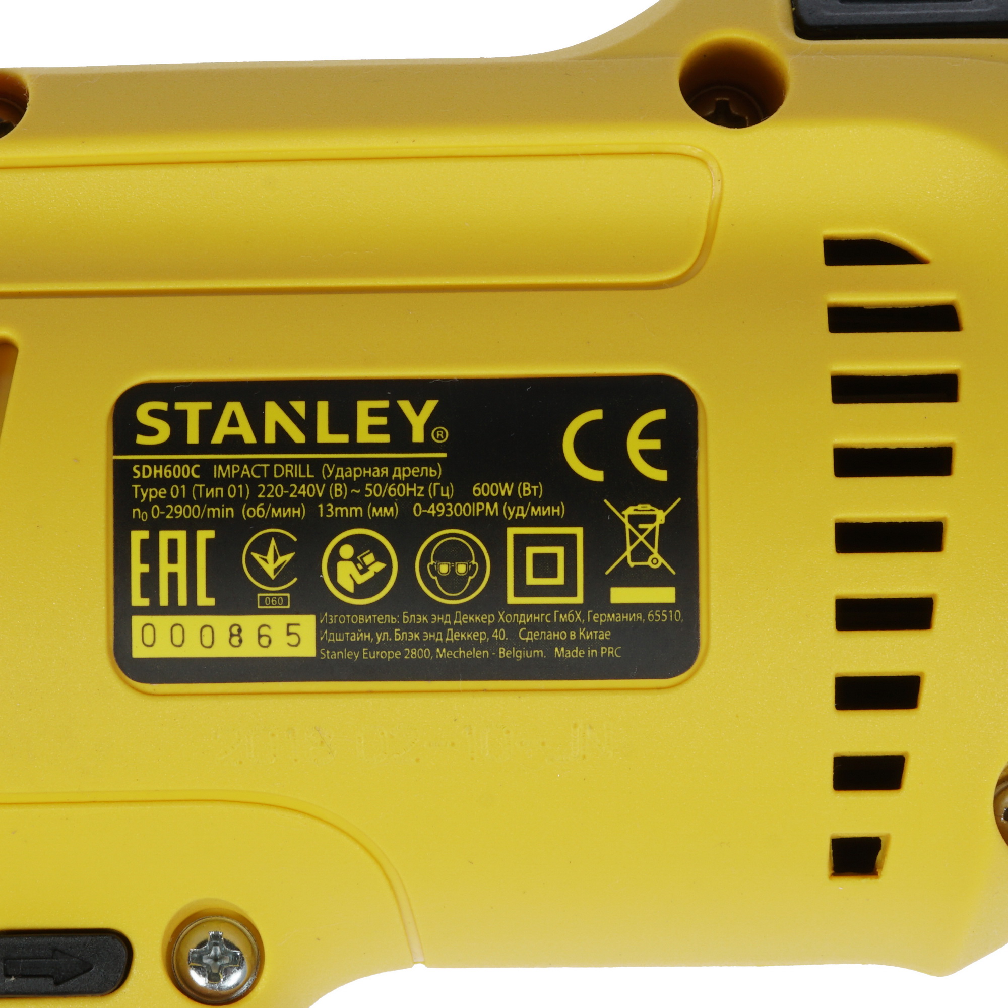 Дрель  Stanley SDH600C-RU 1275697 STDN-0012100 - Вид №2