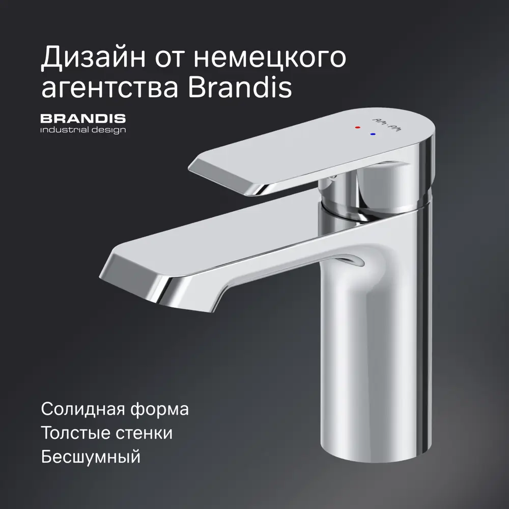 Смеситель AM.PM Flash для раковины с верхним рычагом 86406010 STLM-0967433 - Вид №3