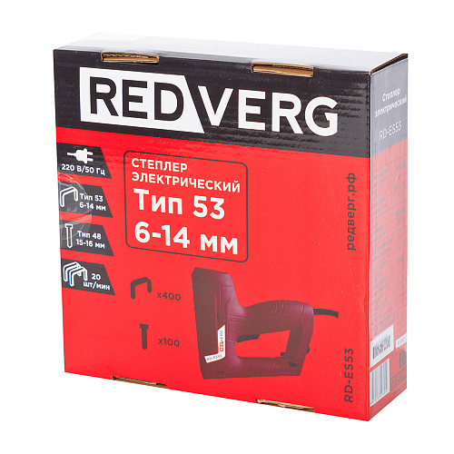 Степлер электрический RedVerg RD-ES53 5483225 STDN-0132404 - Вид №5