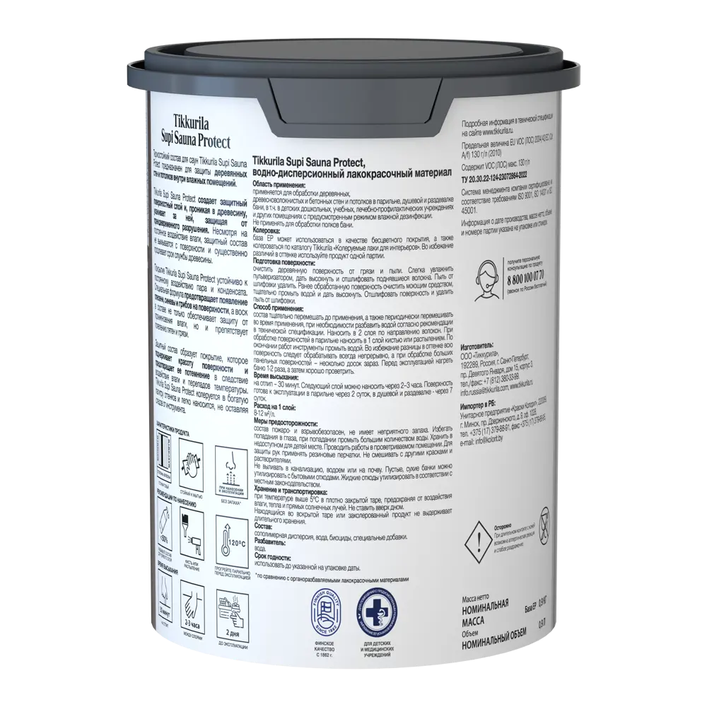 Tikkurila Sauna Protect - защитный состав для бань и саун, бесцветный 0.9 л 87660422 STLM-0074708 - Вид №2