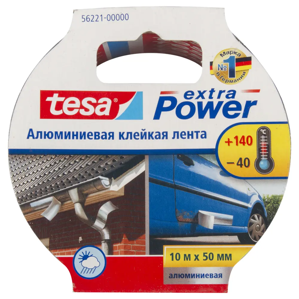 Лента алюминиевая Tesa, 50 мм х 10 м 15040371 STLM-2164459 Santreyd  - Вид №1