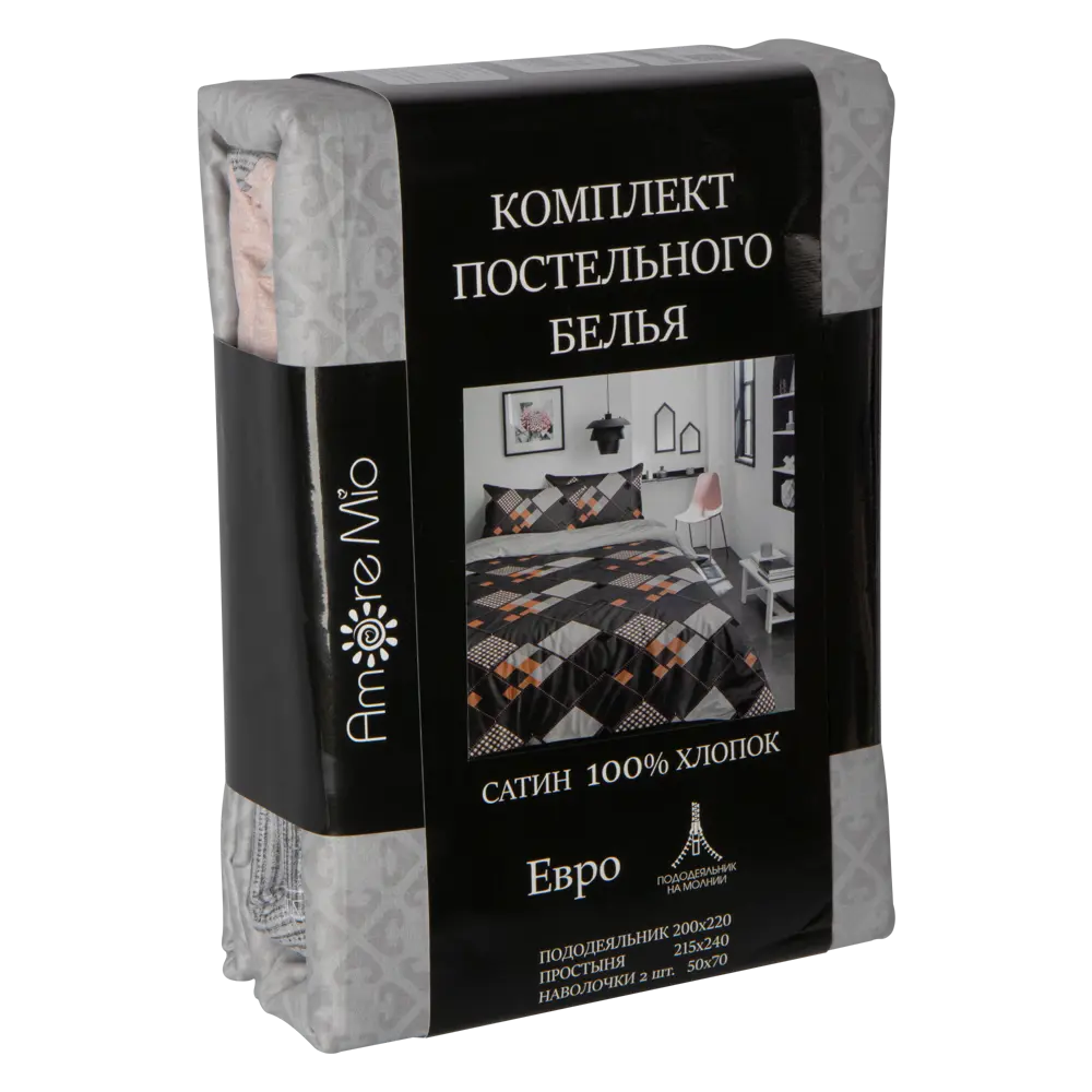Комплект постельного белья Amore Mio Кварта евро сатин разноцветный STLM-2043330 - Вид №7