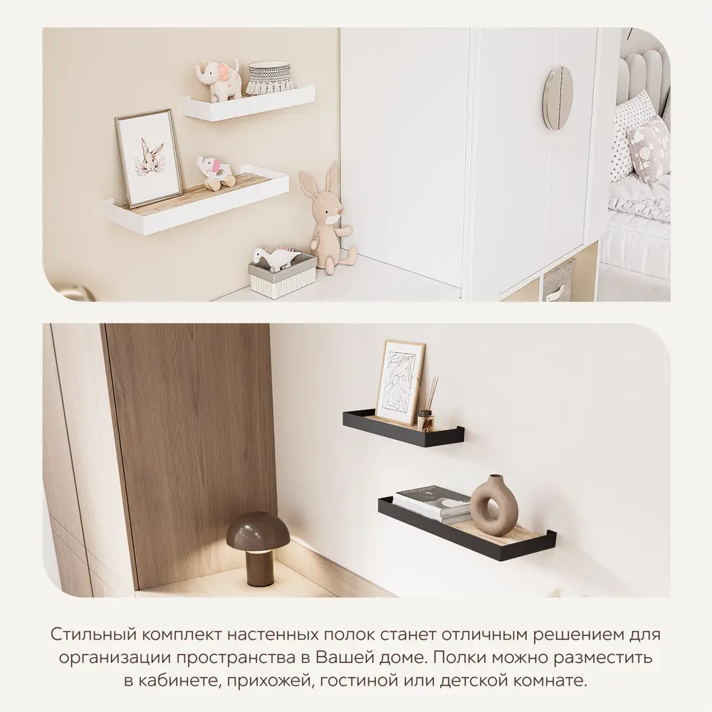 Комплект настенных полок 32x11x3.5/40x15x3.5 см со скрытым креплением металл цвет белый 2 шт. 89390785 STLM-2057878 Santreyd  - Вид №4