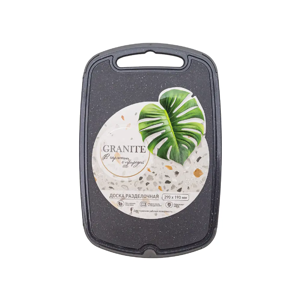 Доска разделочная Granite 29x19 см полипропилен цвет серый Santreyd STLM-2190957 - Вид №3