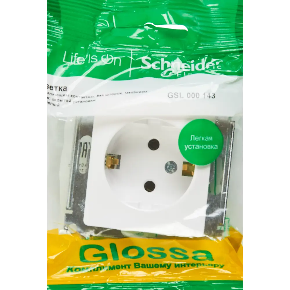 Schneider Electric Glossa — встраиваемая розетка с заземлением 86710177 STLM-0070794 - Вид №4