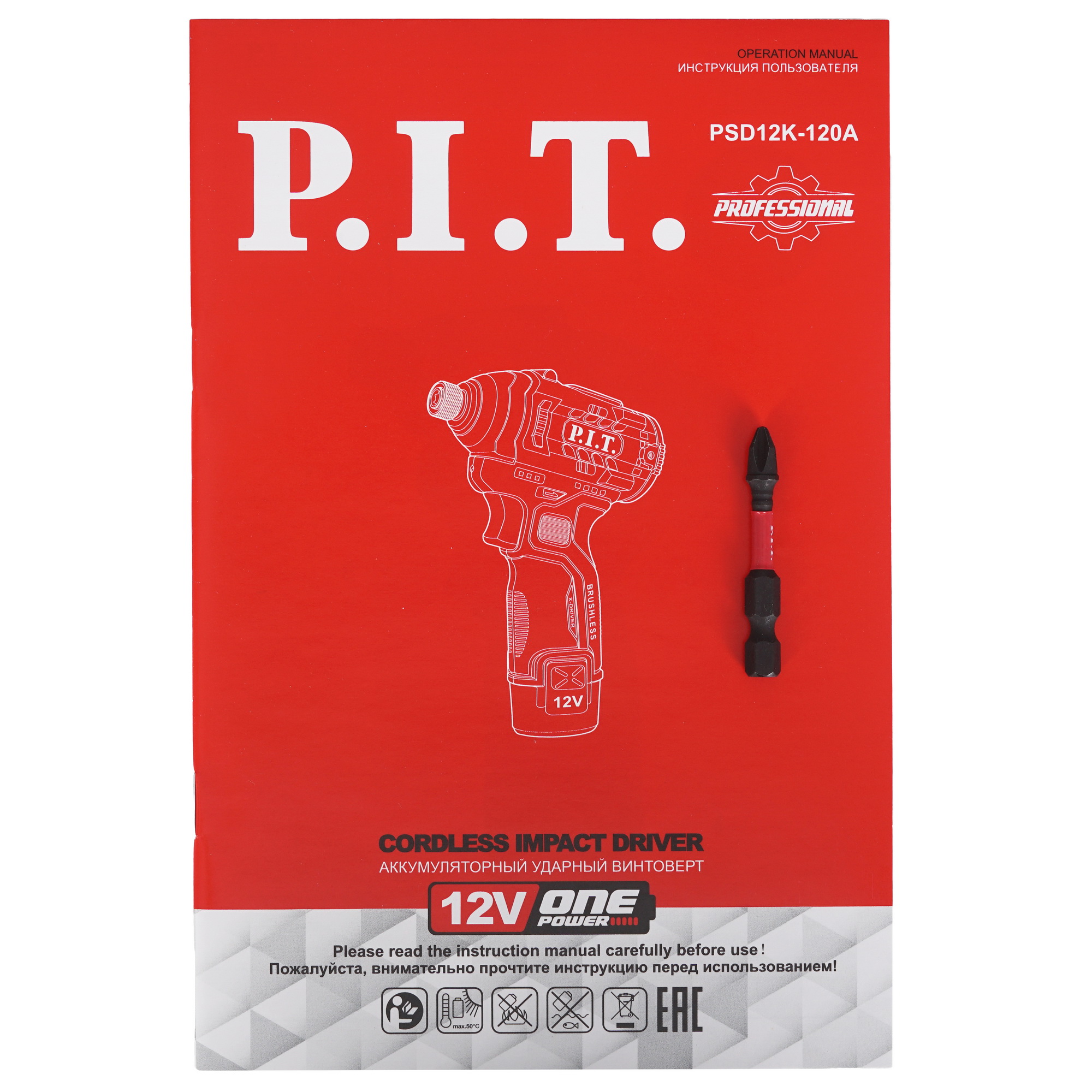 Винтоверт P.I.T. PSD12K-120A/2 OnePower 12V 5604937 PIT STDN-0150083 - Вид №7