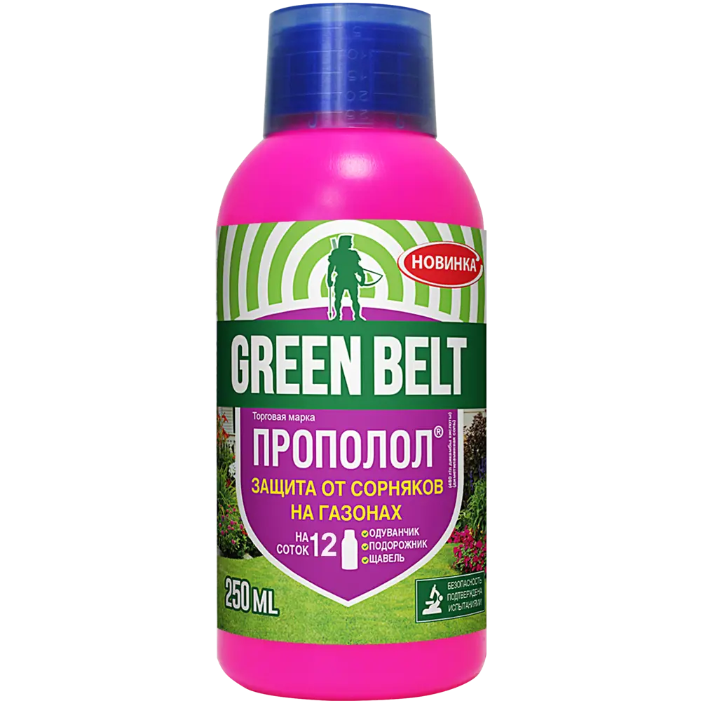 Santreyd Прополол — эффективная защита газона от сорняков 84514794 STLM-0051059