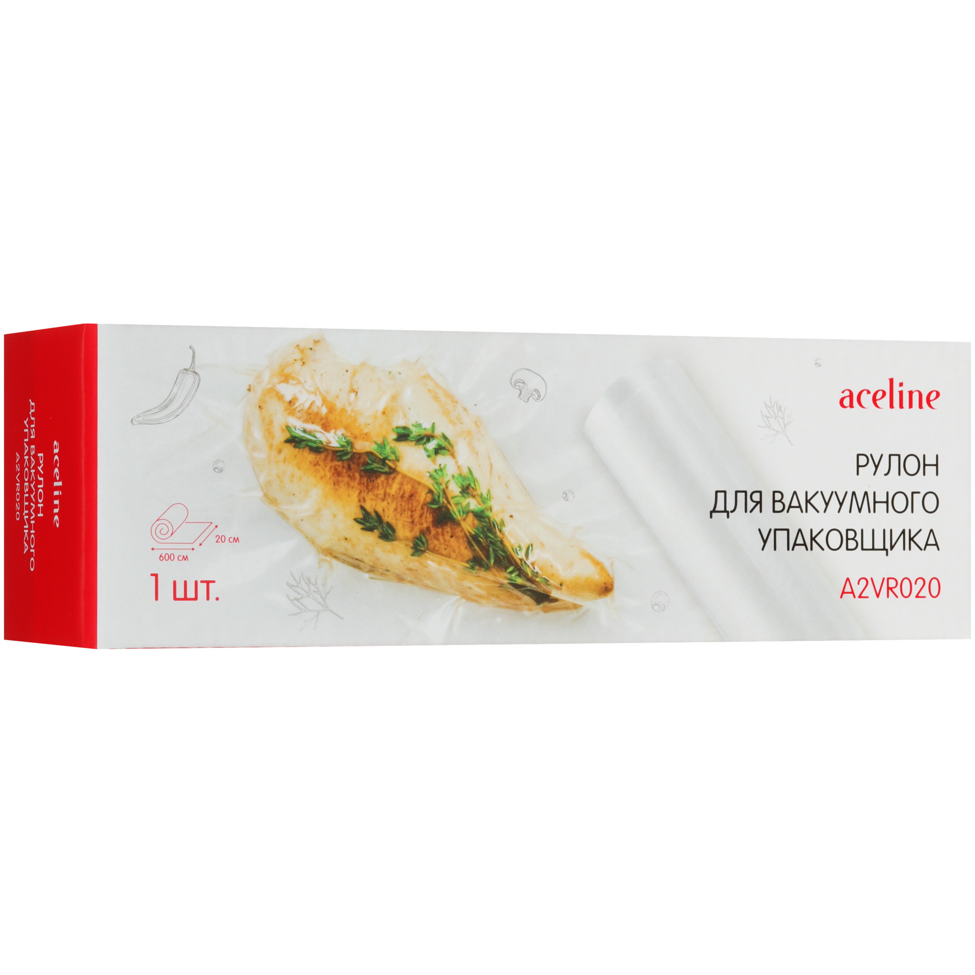 5485381 Рулон для вакуумного упаковщика Aceline A2VR020 STDN-0058237 - Вид №2
