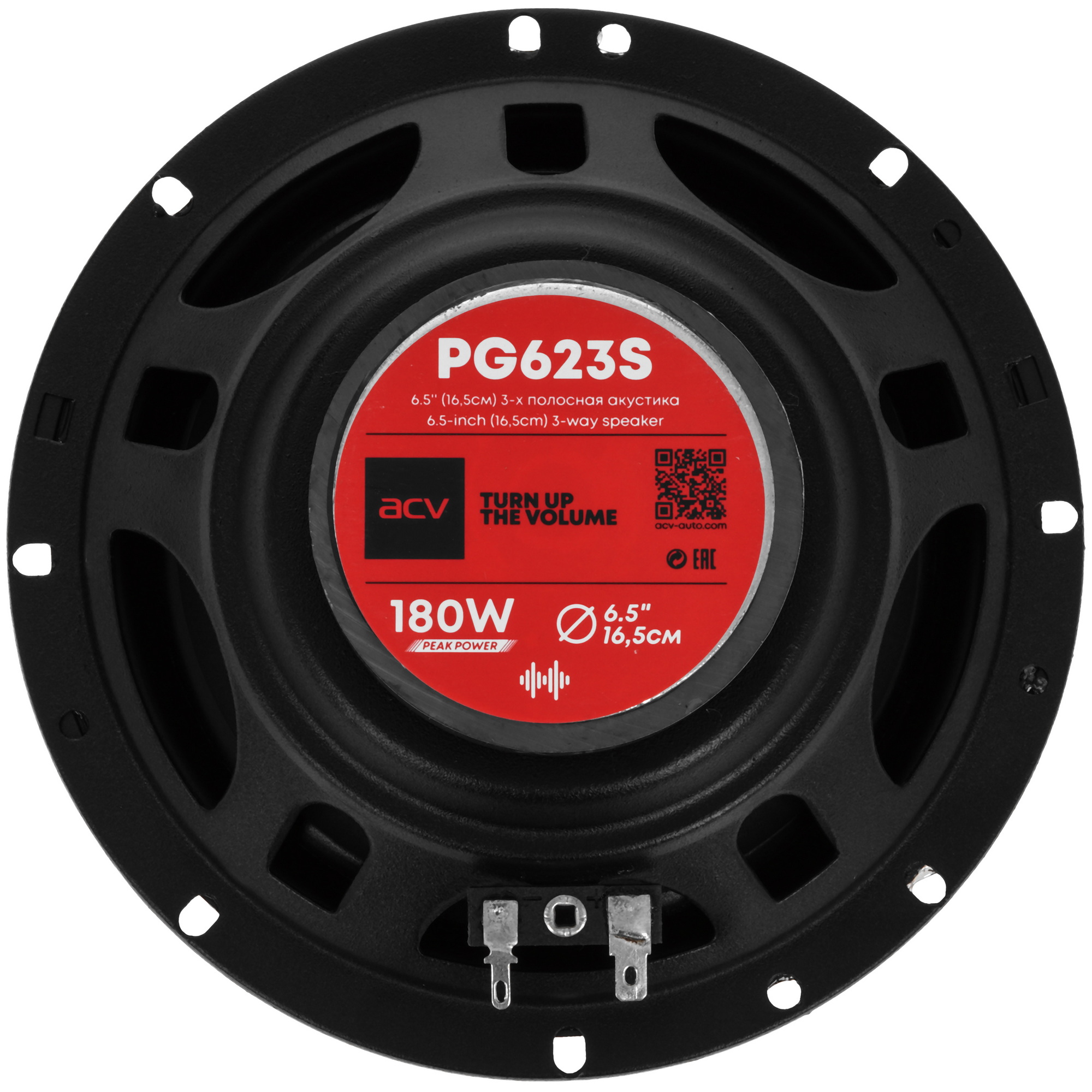 9247327 Коаксиальная акустическая система ACV PG-623S STDN-0089228 - Вид №3