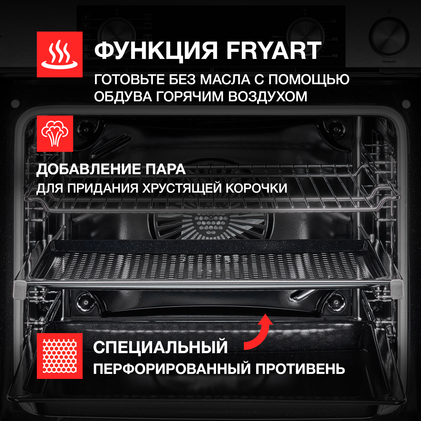 9144165 Электрический духовой шкаф Kuppersberg KSO 610 X серебристый STDN-0117146 - Вид №11