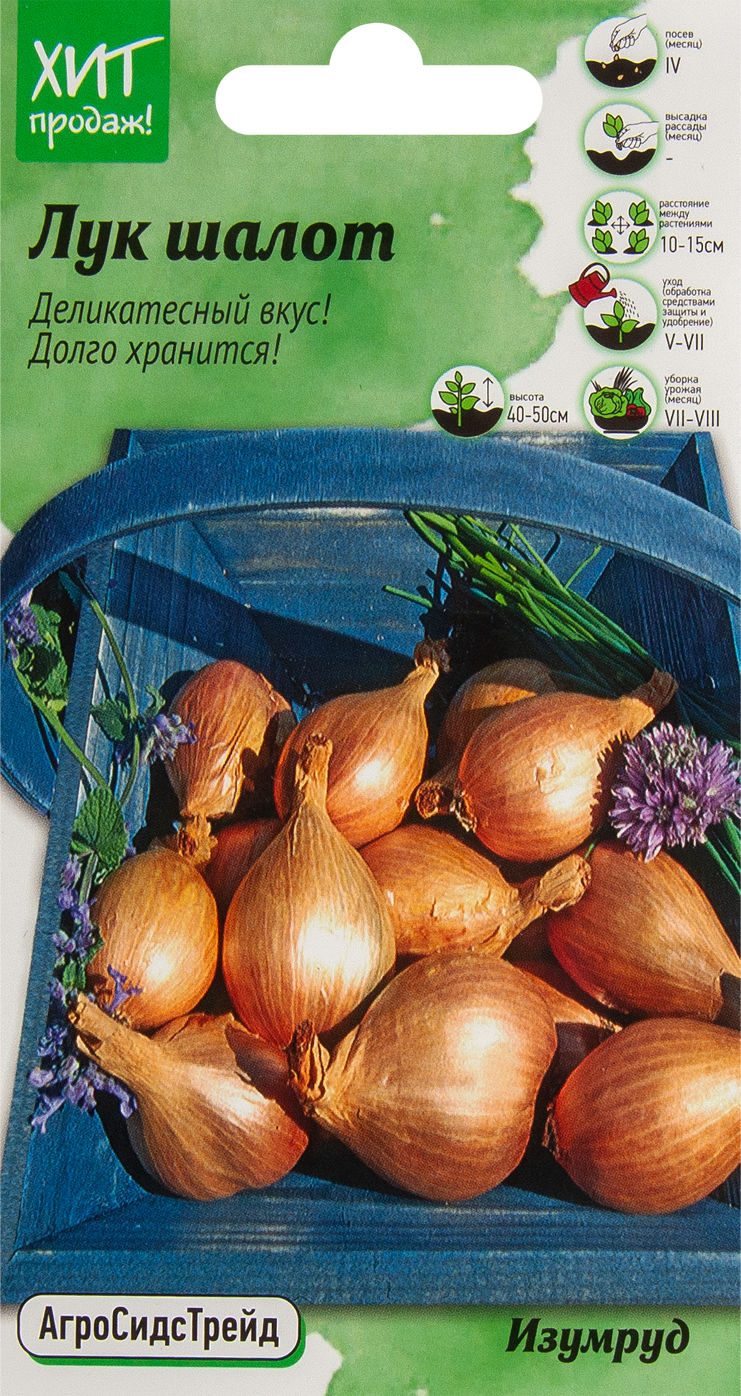 Лук-шалот Изумруд от АГРОСИДСТРЕЙД - семейный лук с нежным вкусом 83583812 STLM-0042175