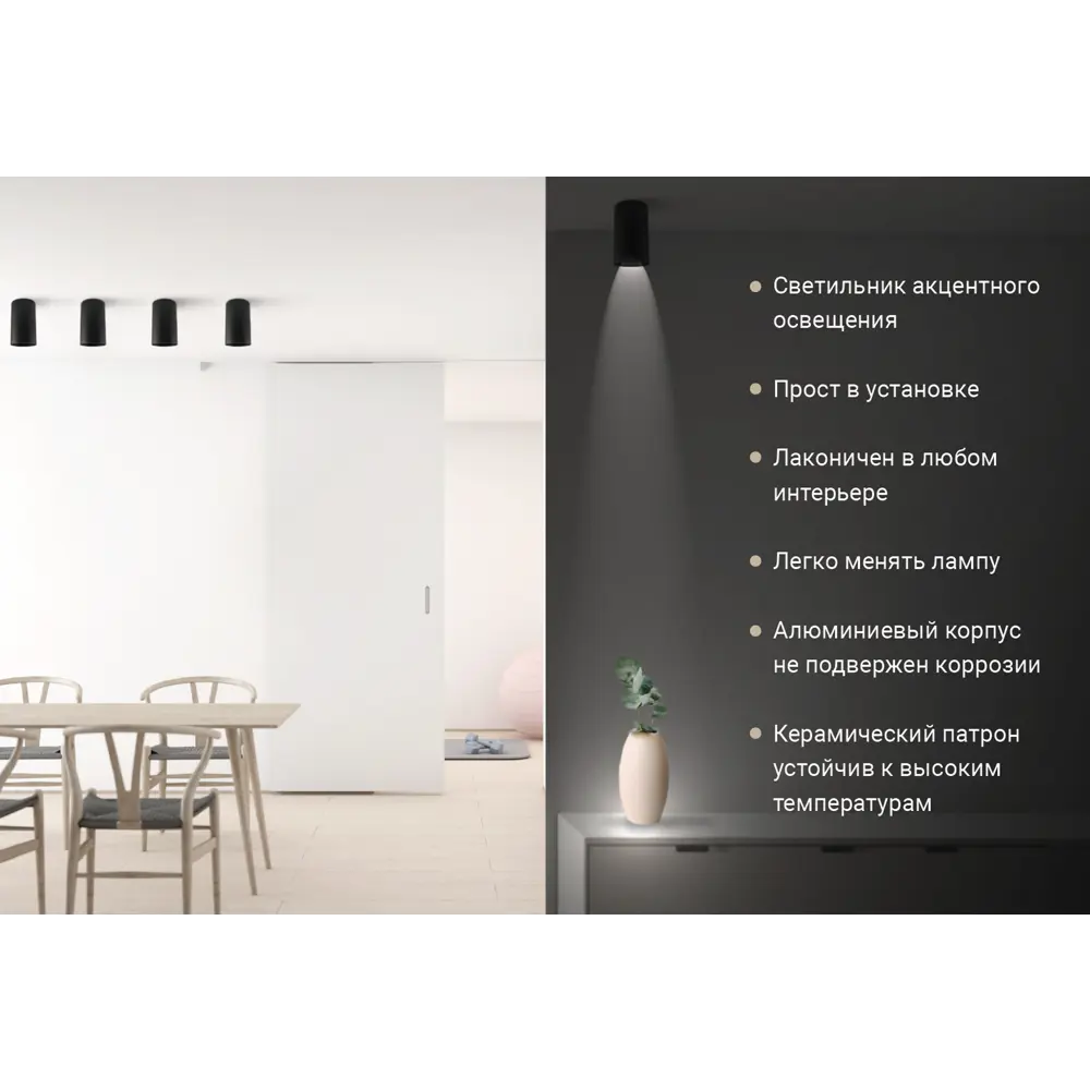 Светильник точечный накладной R51A.D55.MS, 1 м², цвет серый СВЕТКОМПЛЕКТ STLM-2025124 - Вид №4