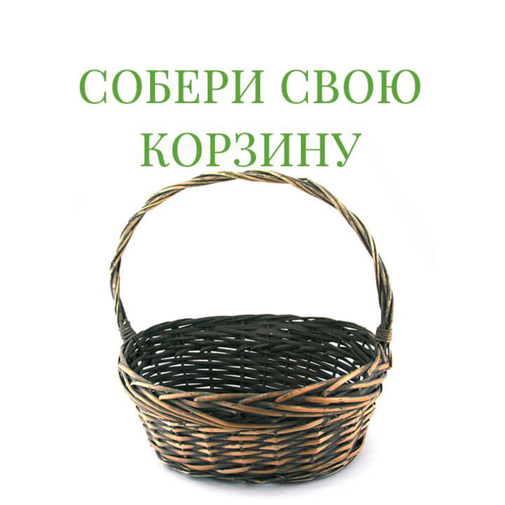 Плетёная подарочная корзина средняя Santreyd 8882 - Вид №1