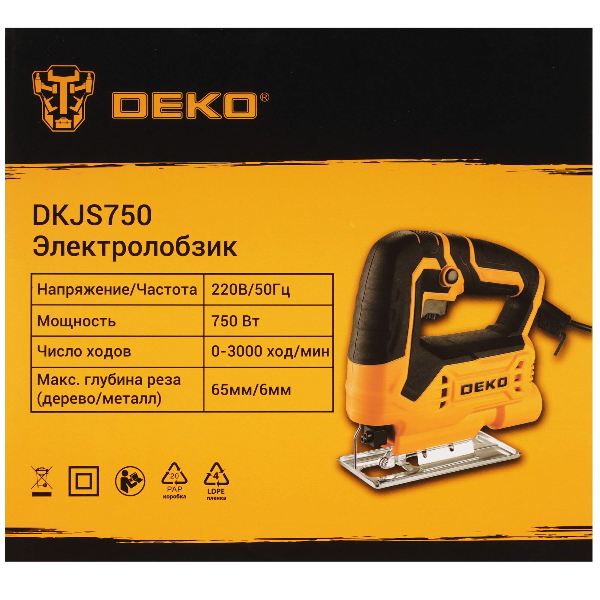 Электрический лобзик DEKO DKJS750 9136473 STDN-0130297 - Вид №8