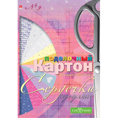 11-410-81 Картон цветной "Поделочный" А4 21 х 29.7 см 5 л. 5 цв. Набор №09 "Сердечки золотые" Альт 