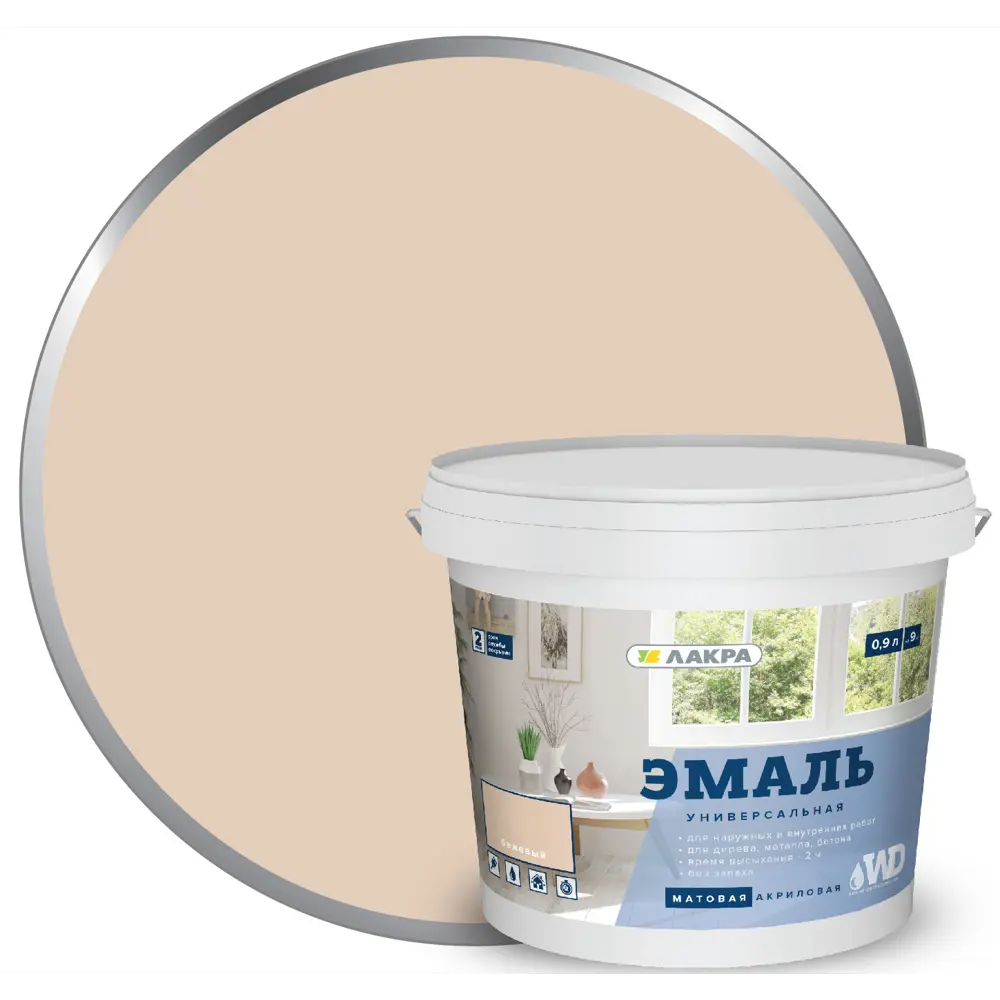 Эмаль акриловая матовая цвет бежевый 0.9 кг 83728118 STLM-2034019 ЛАКРА 