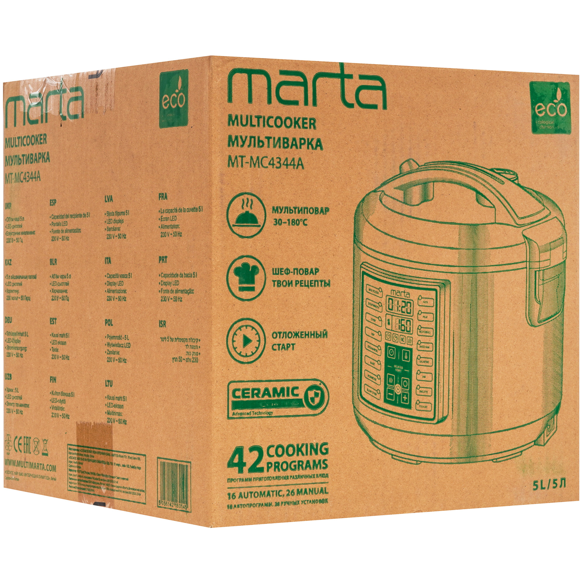 9216504 Мультиварка Marta MT-MC4344A черный STDN-0013246 - Вид №10