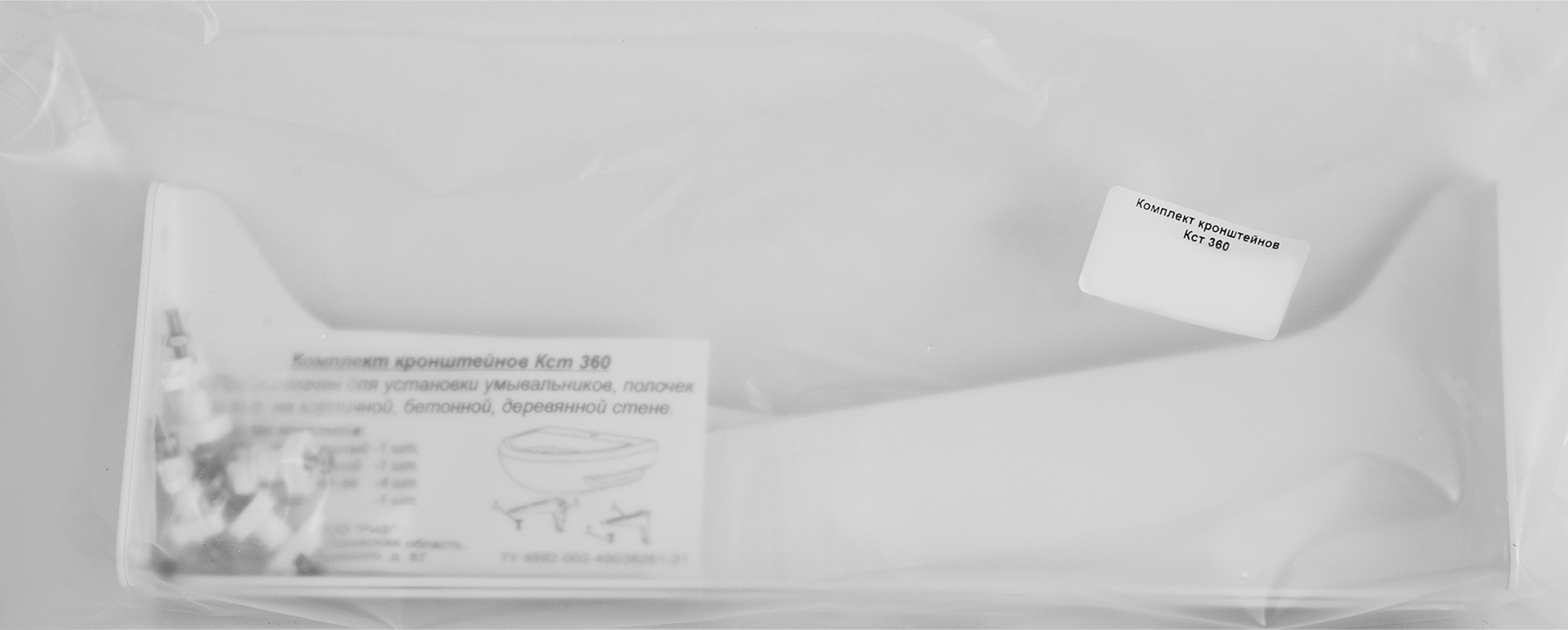 83602345 Комплект кронштейнов для умывальника КСТ 360 STLM-0042380 Santreyd  - Вид №5