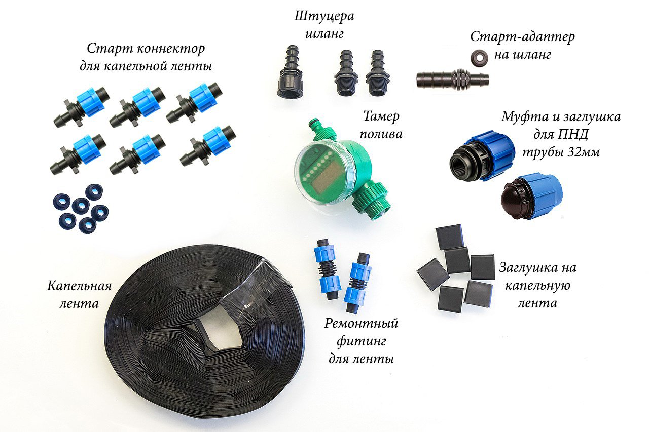 2507 Набор капельного полива №4 для теплиц 4*3 и 6*3 LAB.Space  - Вид №1