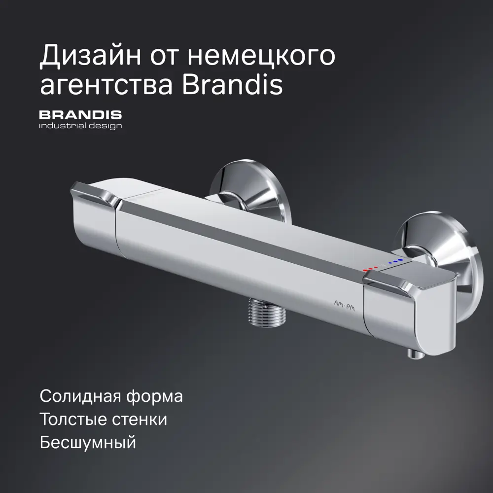 Термостатический смеситель AM.PM Flash для душа с защитой от ожогов 87812814 STLM-0993512 - Вид №4