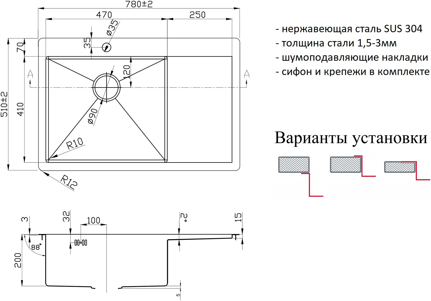 Мойка кухонная ZorG Inox R 78-2-51-L из нержавеющей стали, сталь - Вид №1
