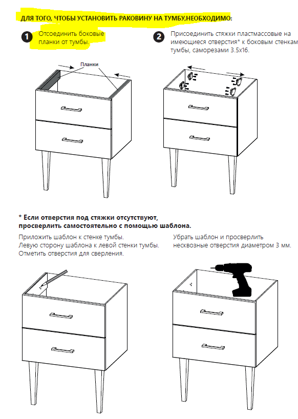 У79775 Раковина MIX 70 Polytitan 1 Marka MIX - Вид №2