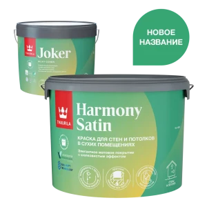 Краска для колеровки водно-дисперсионная Tikkurila Joker прозрачная база С 9 л