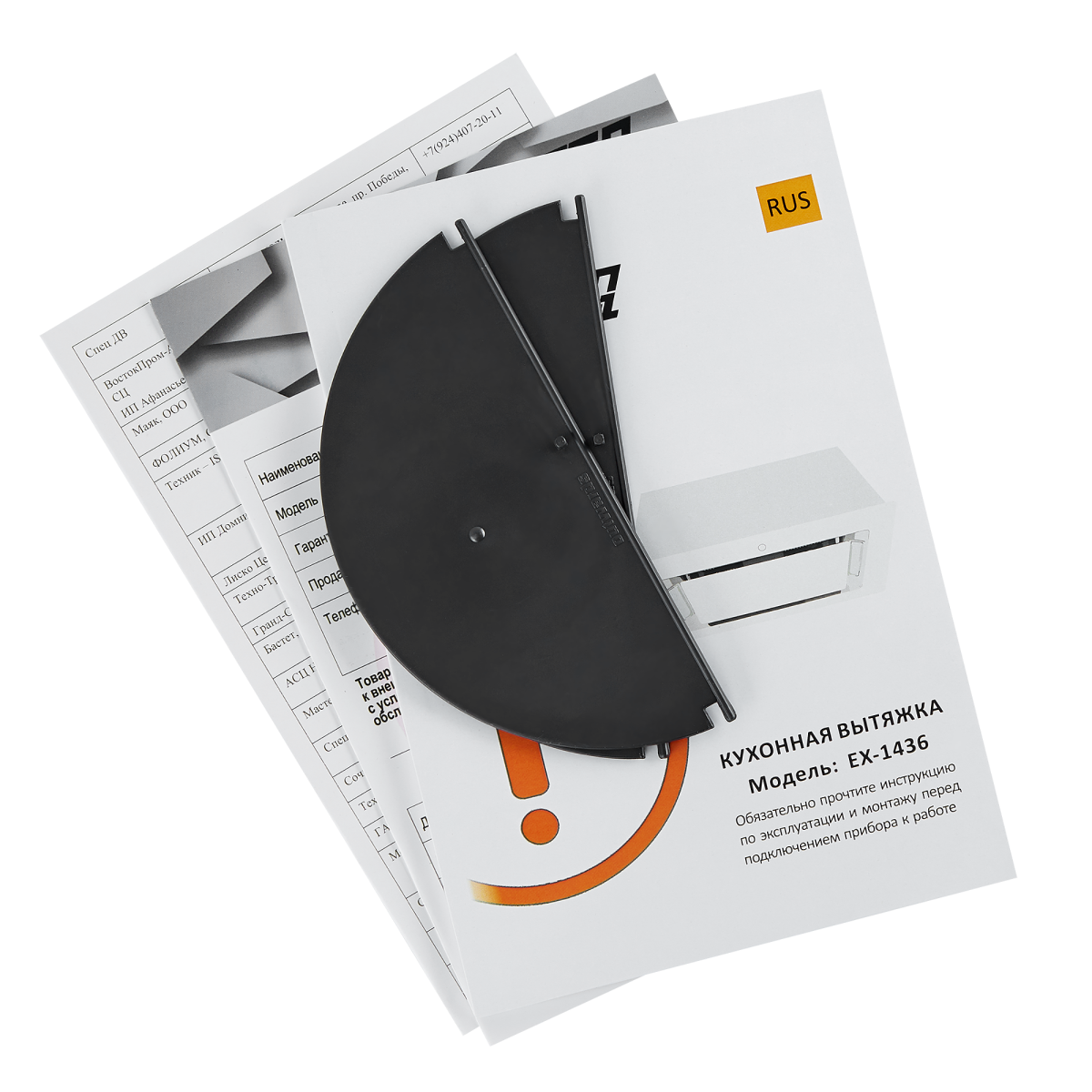 9283393 Вытяжка полновстраиваемая EXITEQ EX-1436 белый/белый STDN-0077623 - Вид №12