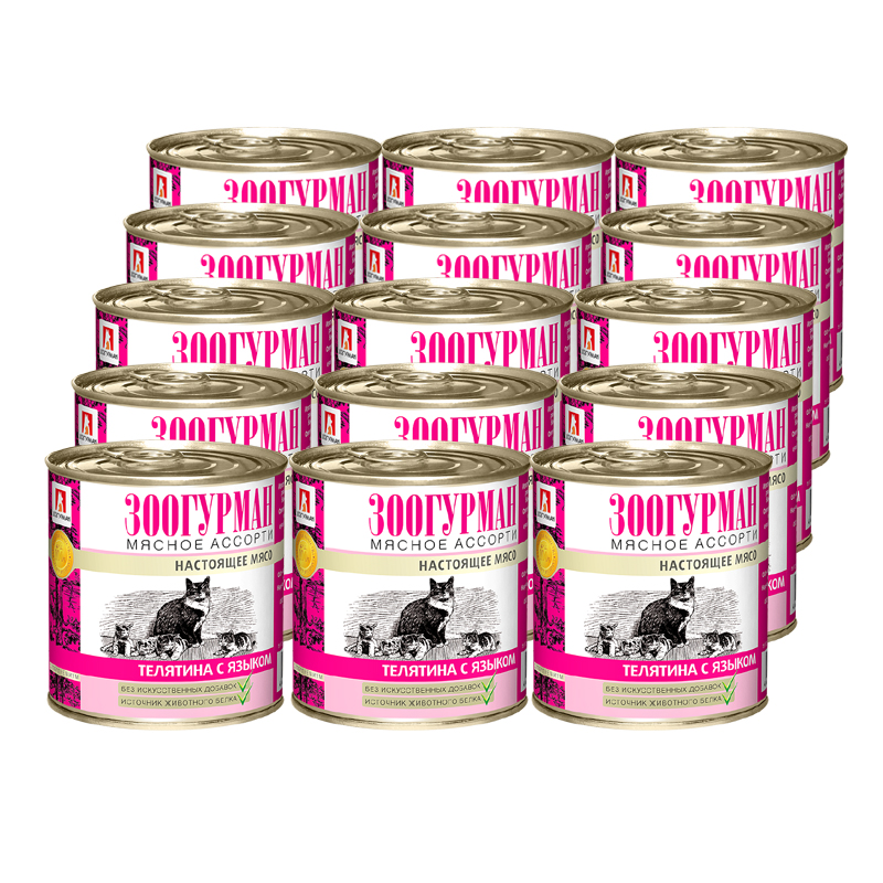 Т0040117*15 Корм для кошек мясное ассорти говядина, птица конс. (упаковка - 15 шт) ЗООГУРМАН 