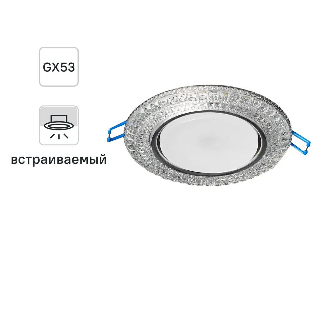 Светильник точечный встраиваемый Italmac Emilia 53 3 70 с LED-подсветкой под отверстие 85 мм, 5 м², цвет прозрачный 84593434 STLM-2025976 