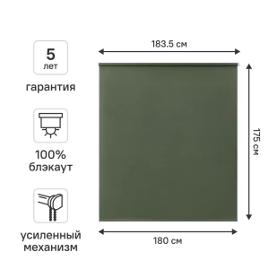 Штора рулонная блэкаут KREAFORTA Karelia 180x175 см зеленая 89391226 STLM-2156147