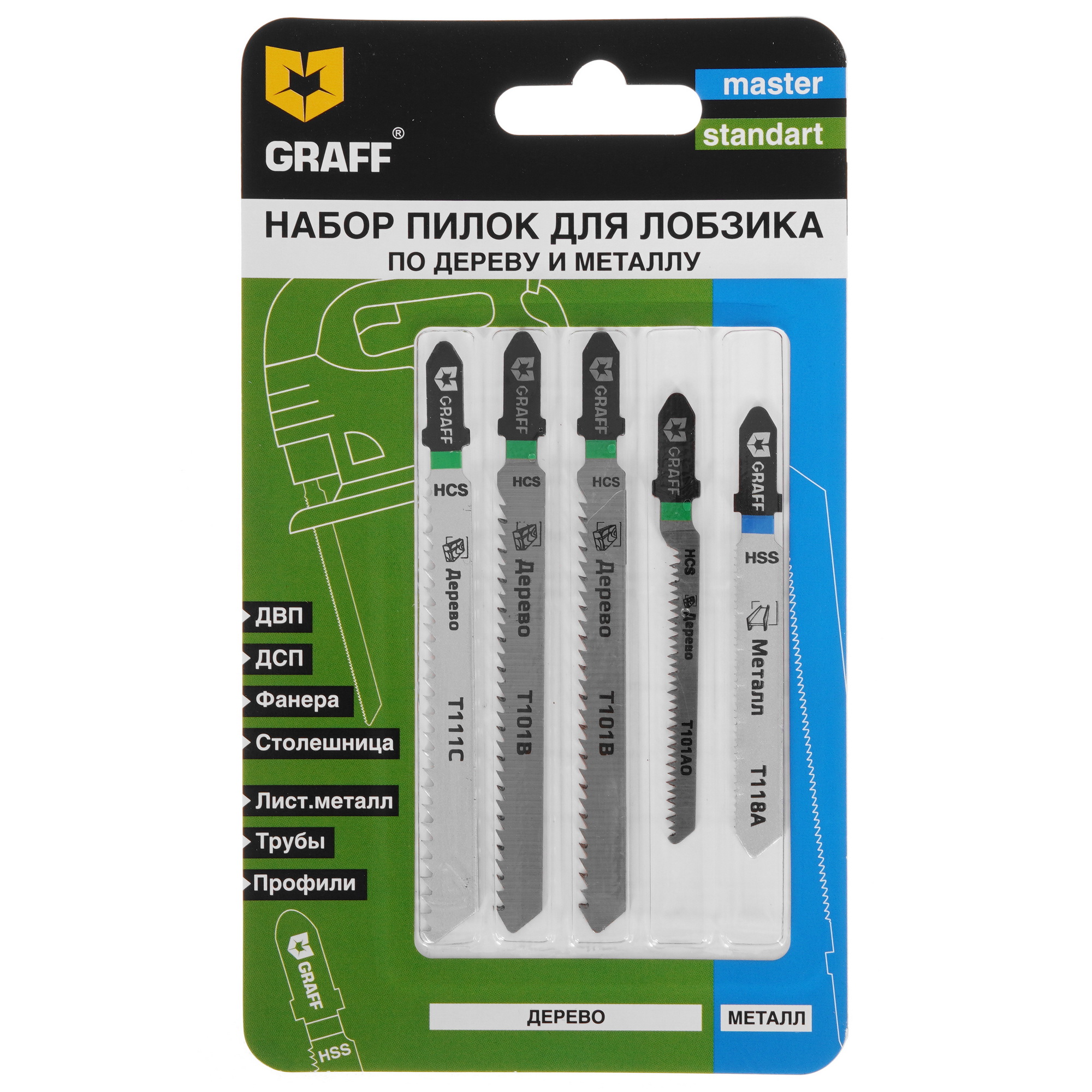 Пилка для лобзика GRAFF 13201 9980785 STDN-0144938