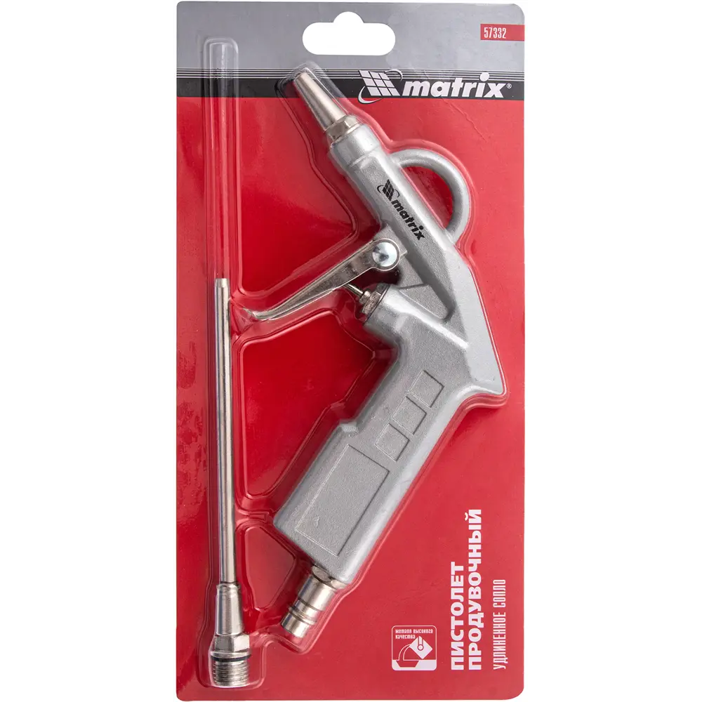 Пневматический продувочный пистолет Santreyd Matrix для профессиональной очистки 89345437 STLM-0845731 - Вид №4