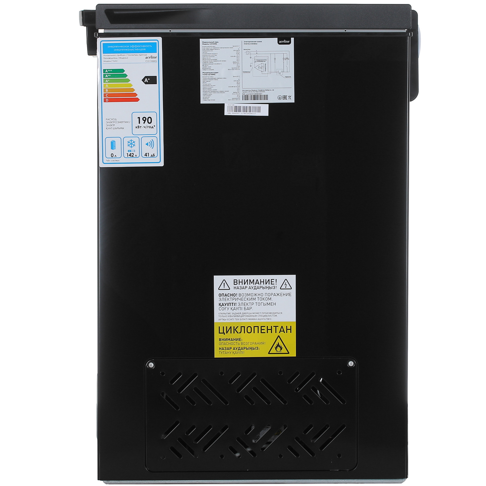 5059089 Морозильный ларь Aceline C211AMG черный STDN-0095672 - Вид №3