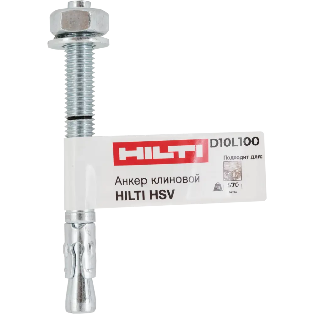 Клиновой анкер Hilti HSV 10x100 мм 82656699 STLM-2097335  - Вид №4