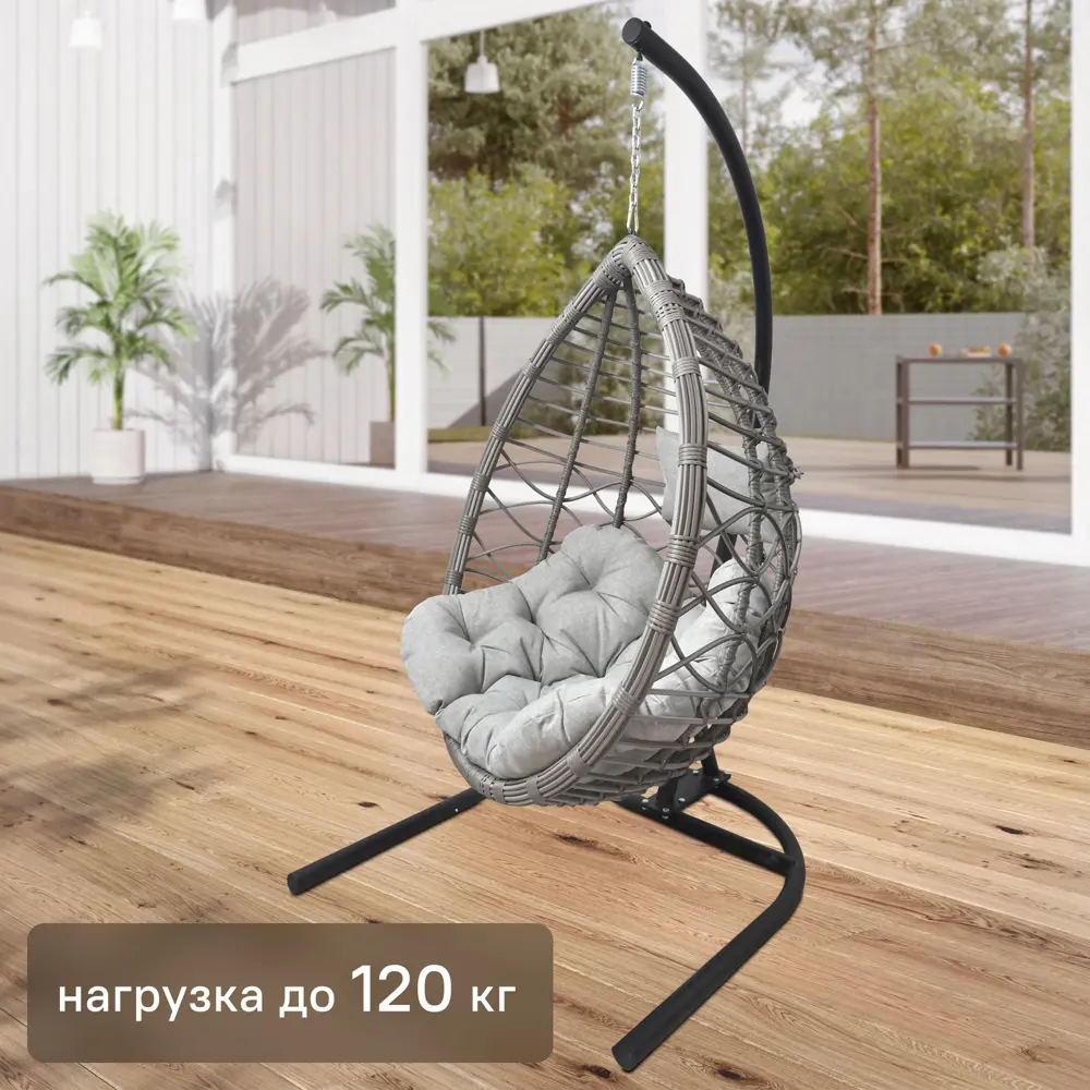 Santreyd VEIL2-LM Подвесное кресло с опорой в жемчужно-сером цвете 84011370 VE011 STLM-0046153