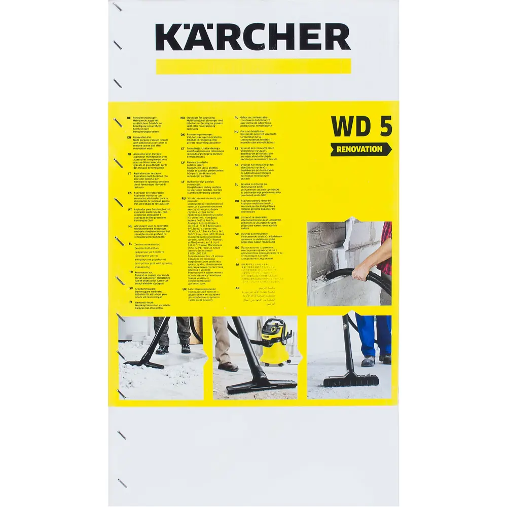 Пылесос Karcher WD 5 Renovation, 1100 Вт, 25л 18555776 STLM-2027219  - Вид №4