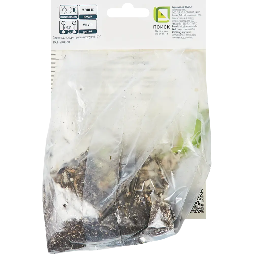 ПОИСК Лилия азиатская махровая Коктейль Твинс - розовые цветы для сада 86410091 STLM-0955334 - Вид №1