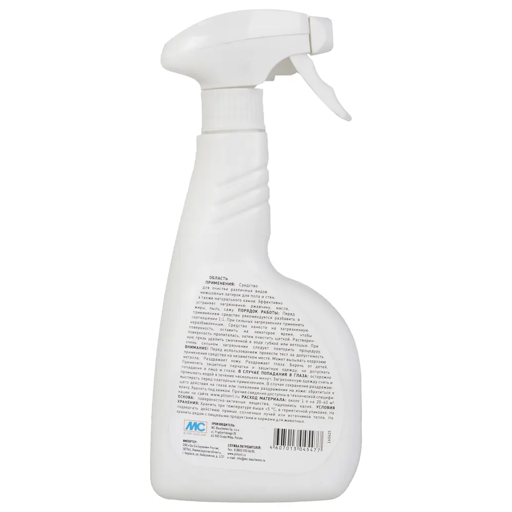 Средство для очистки затирок и натурального камня Plitonit, 0.5 л STLM-2070503 - Вид №1