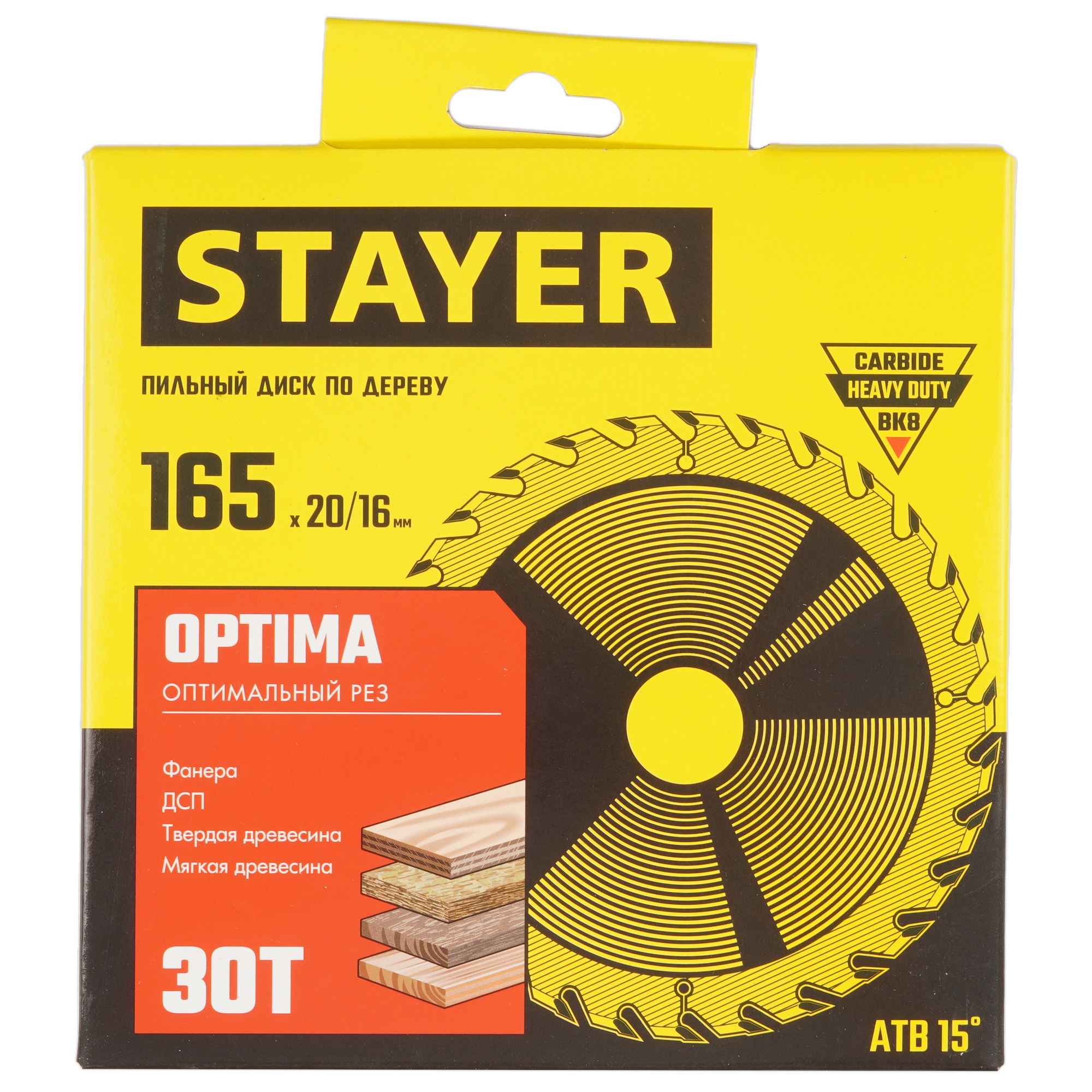 Диск пильный STAYER 3681-165-20-30_z01 9107356 STDN-0010773 - Вид №3