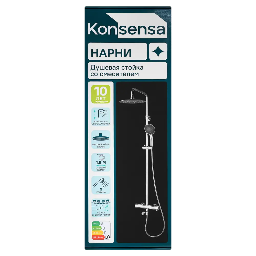 Душевая система KONSENSA Нарни SA3393 со смесителем 3 режима цвет хром 89397924 STLM-2109305  - Вид №12