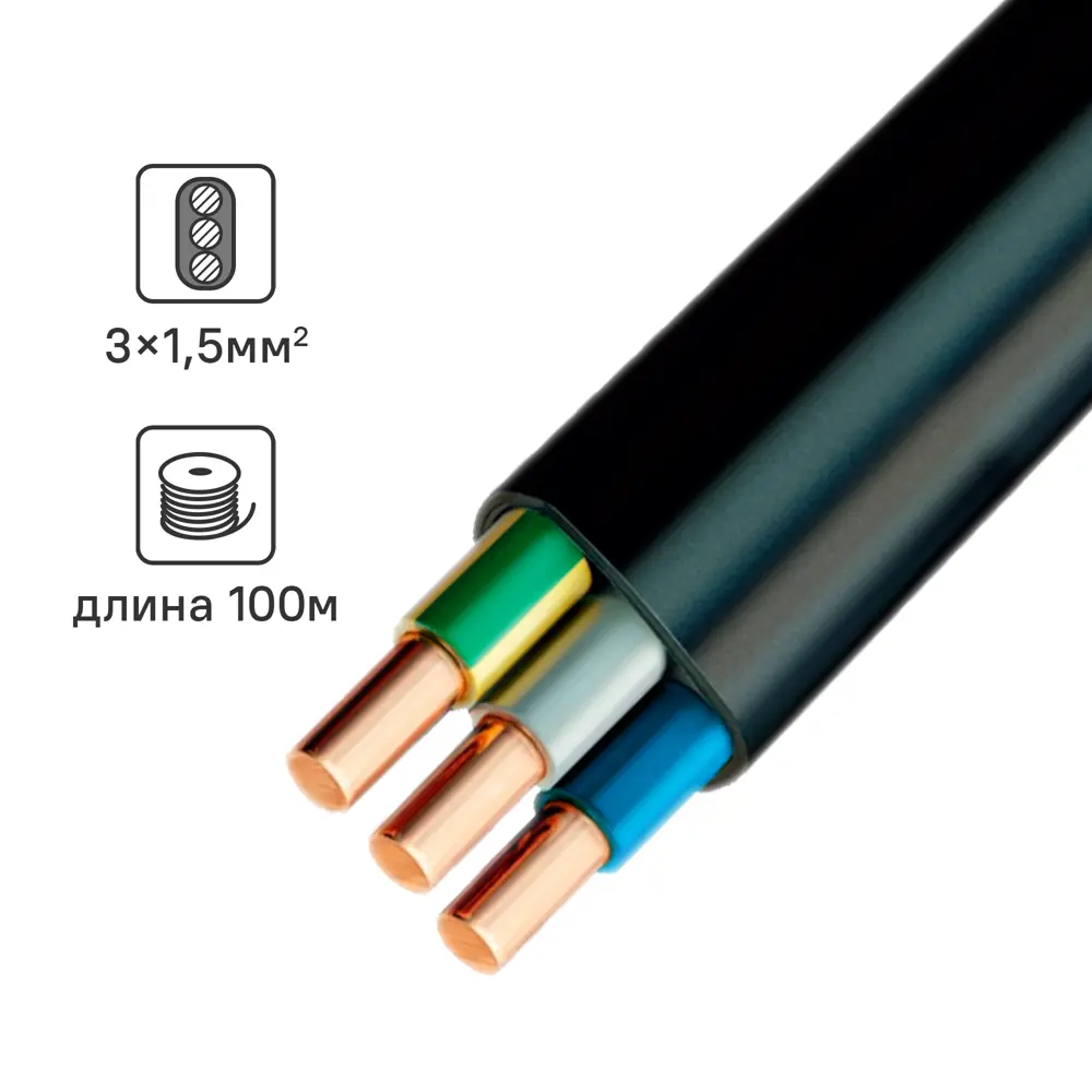 Электрический кабель Угличкабель ВВГ-Пнг(А)-LS 3x1.5 100 м 89456468 STLM-2149403 