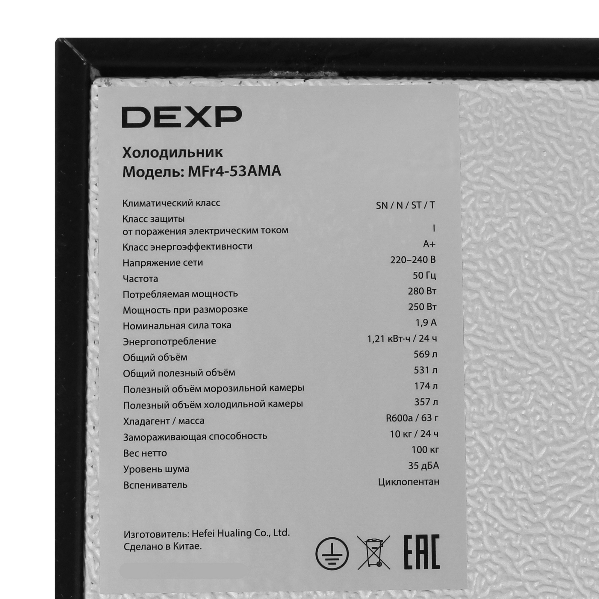 9239508 Холодильник многодверный   DEXP MFr4-53AMA черный STDN-0013508 - Вид №13